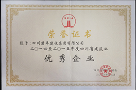 2014��2015����Ĵ�ʡ�޽�ҵ������ҵ