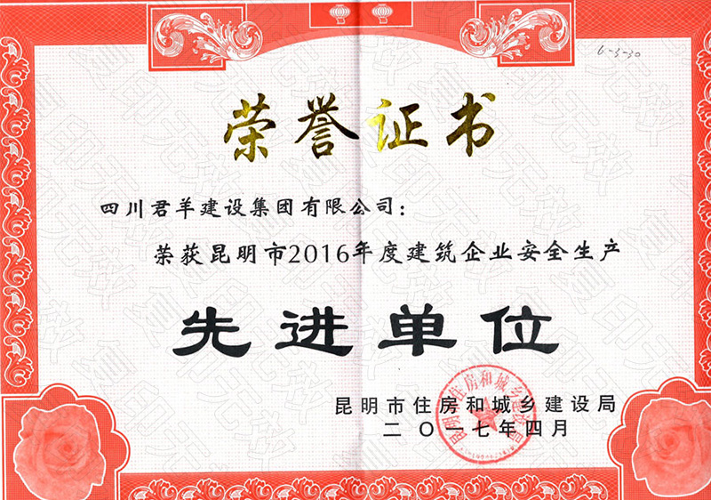 ������2016����Ƚ���λ