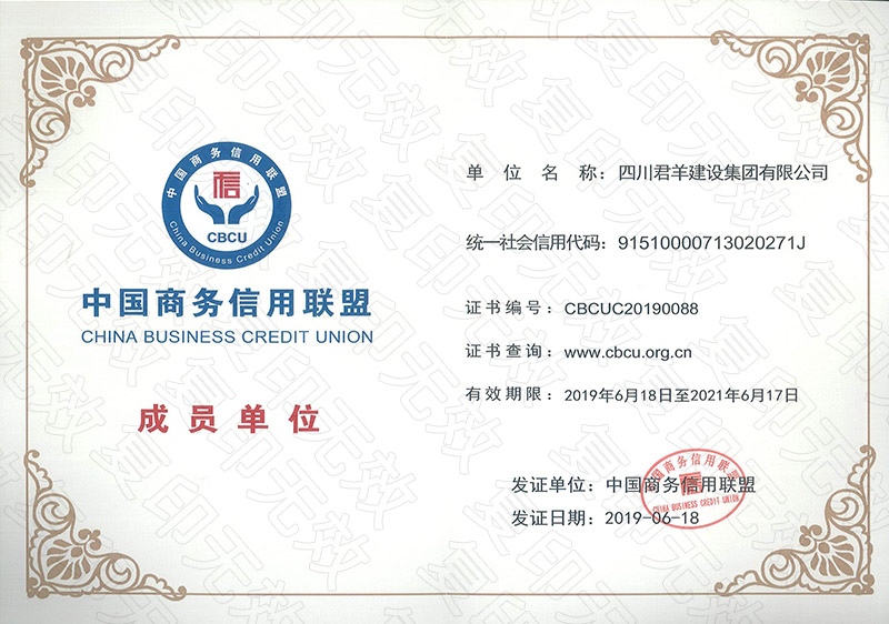 �й���������ͬ�˳�Ա��λ