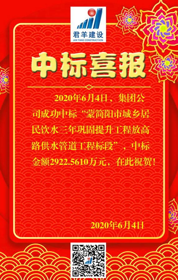 �����г���ס����ˮ�����ο��������̣���Ŀ���룺2018-510185-76-01-291455���Ÿ�·��ˮ�ܵ����̱��