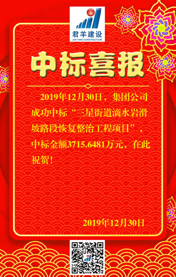 ���ǽֵ���ˮ�һ���·�λָ����ι�����Ŀ