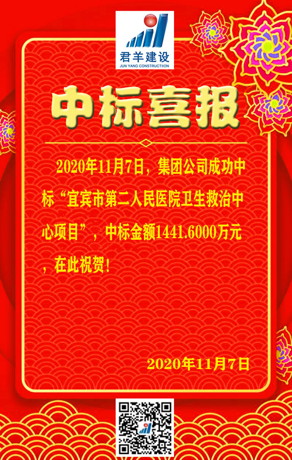 �˱��еڶ�����ҽԺ��������������Ŀ�б�ϲ��