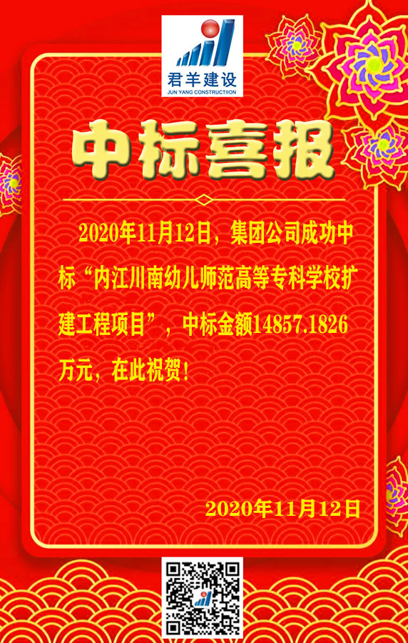 �ڽ������׶�ʦ���ߵ�ר��ѧУ������������Ŀ�б�ϲ��