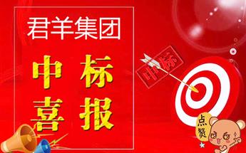 ���Ź�˾�б����д�����Ŀ