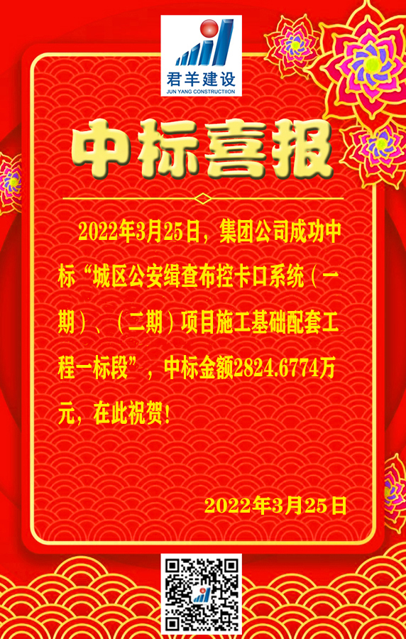 �����������鲼�ؿ���ϵͳ