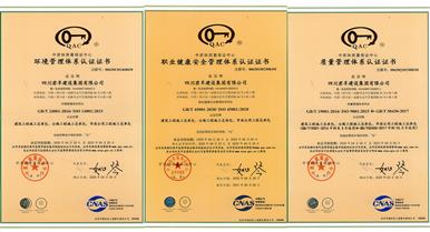 ��ϲ�Ĵ�AG���ν��輯��˳��ͨ��ISO����ϵͳ����֤��...