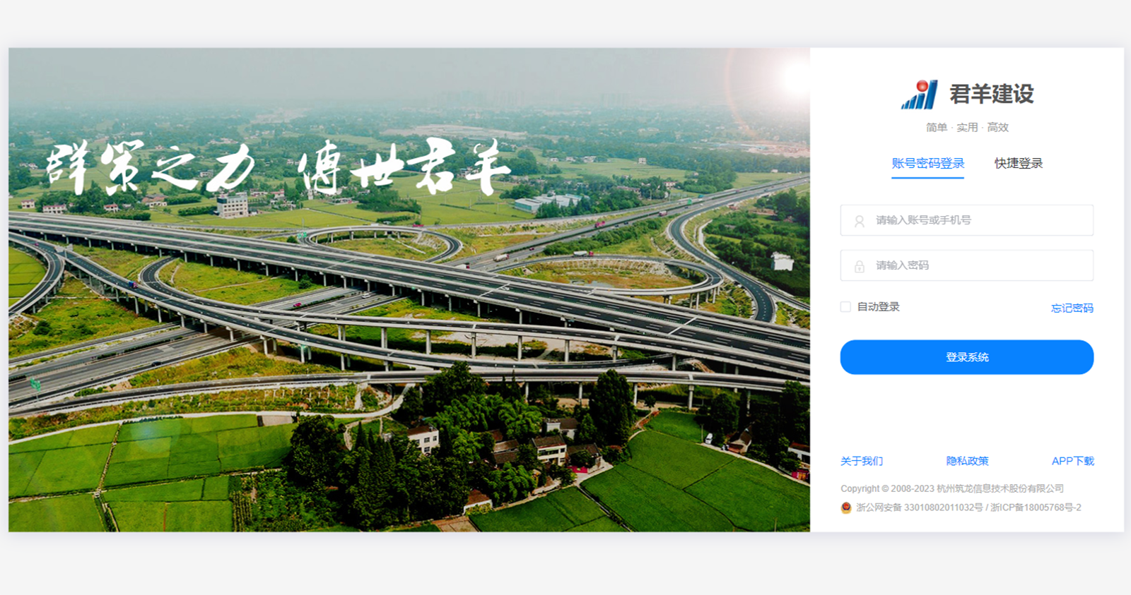 启动会5 启动会5