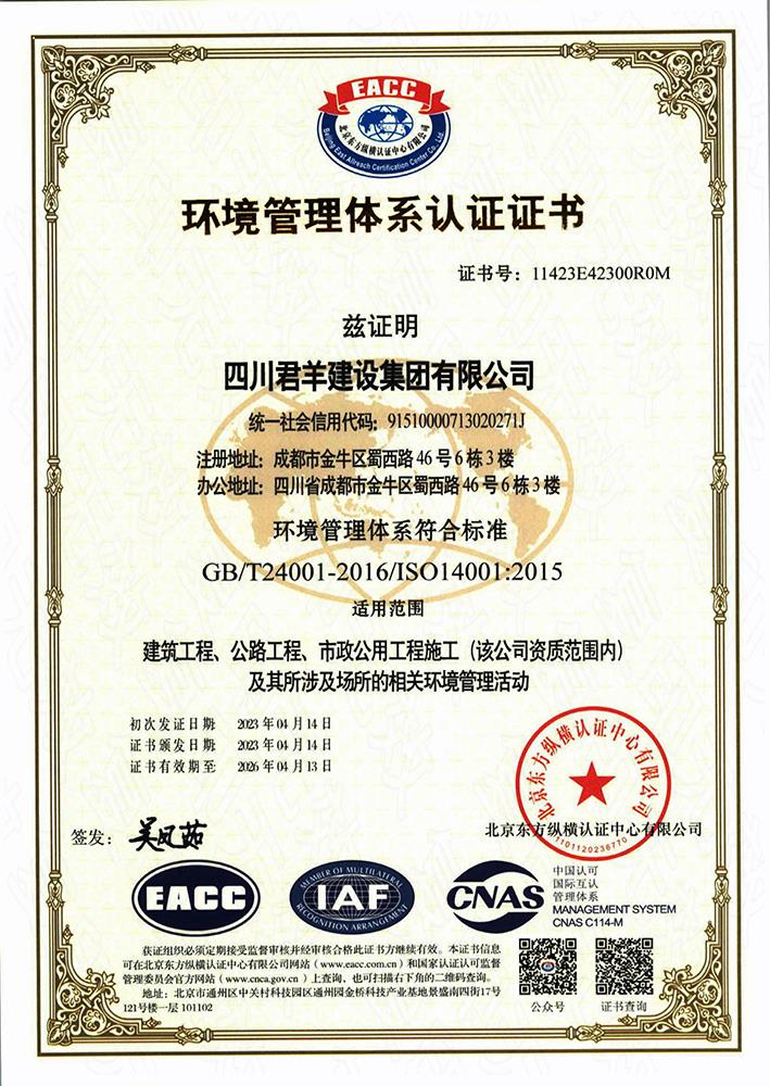 ��������ϵͳ֤��