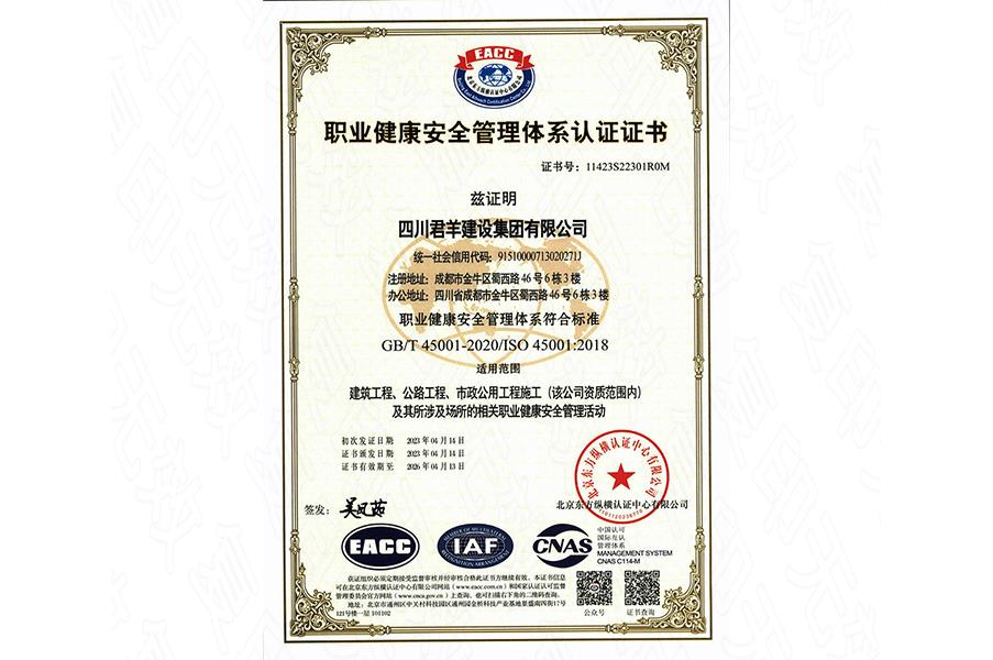 ְҵ��������ϵͳ֤��