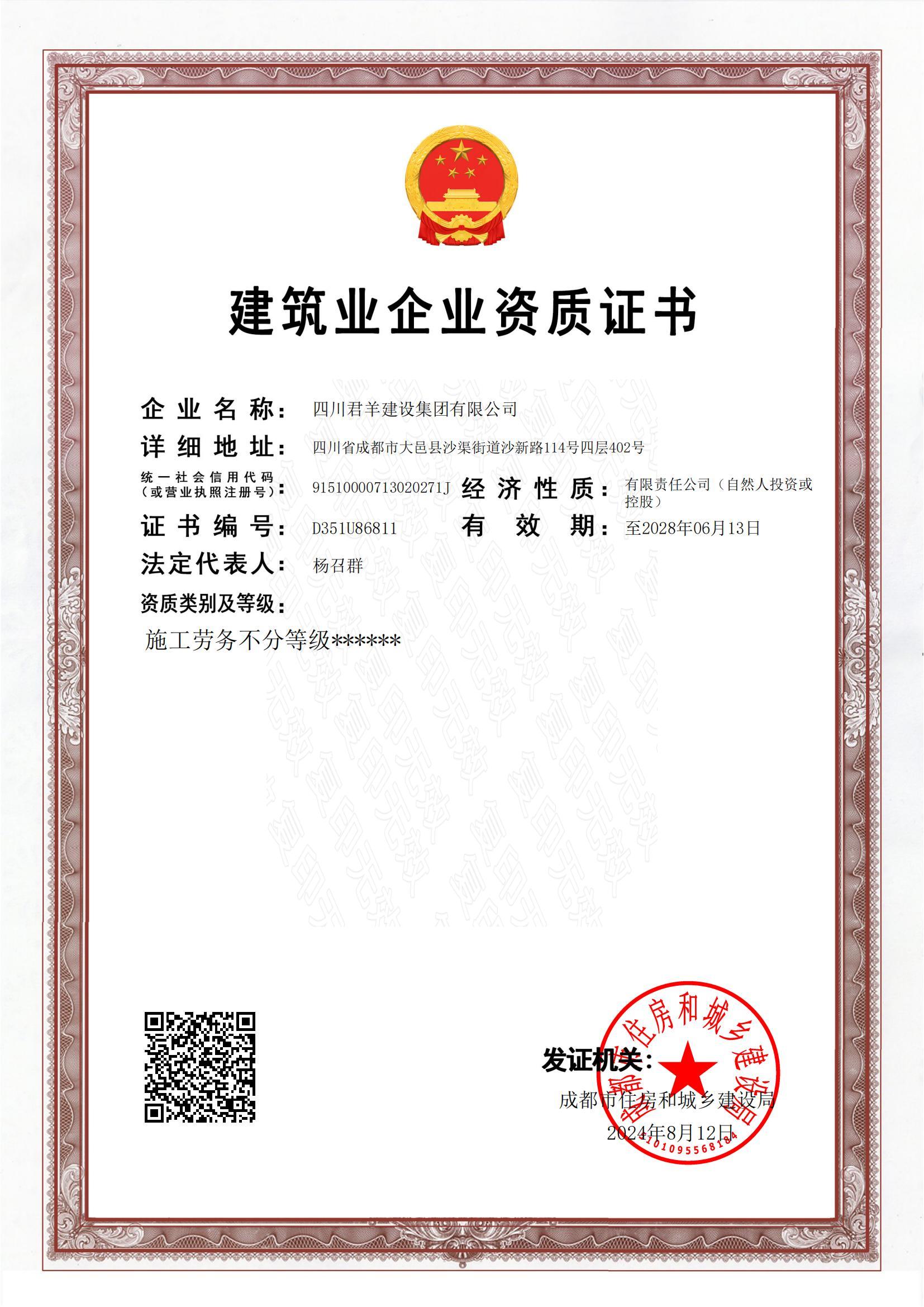 �޽�ҵ��ҵ����֤�飨�������ʣ�