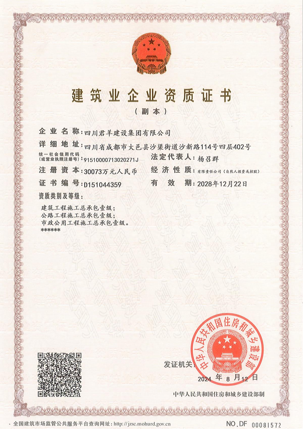 �޽�ҵ��ҵ����֤�飨���䣩